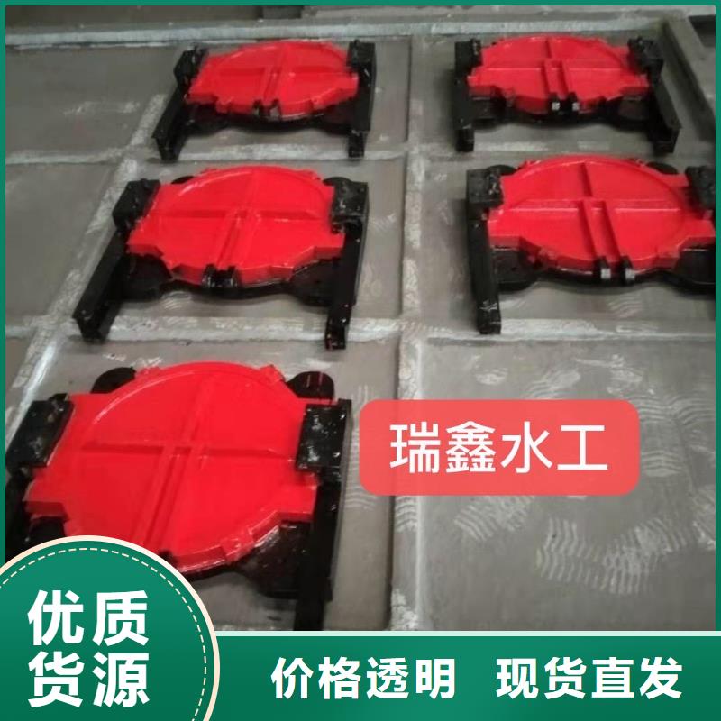 斗渠節制閘門