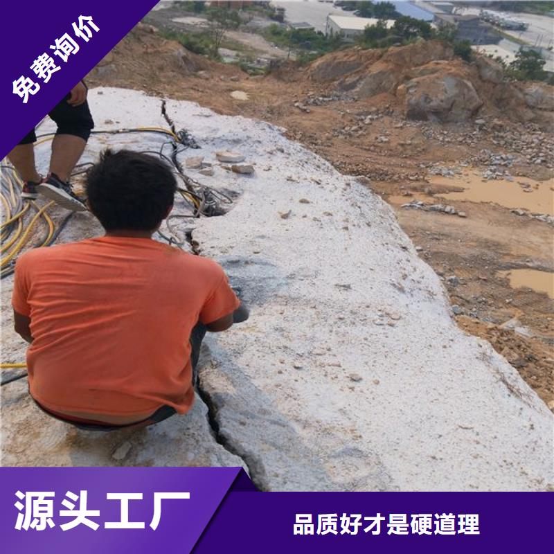 劈裂棒-點擊咨詢當地供應商