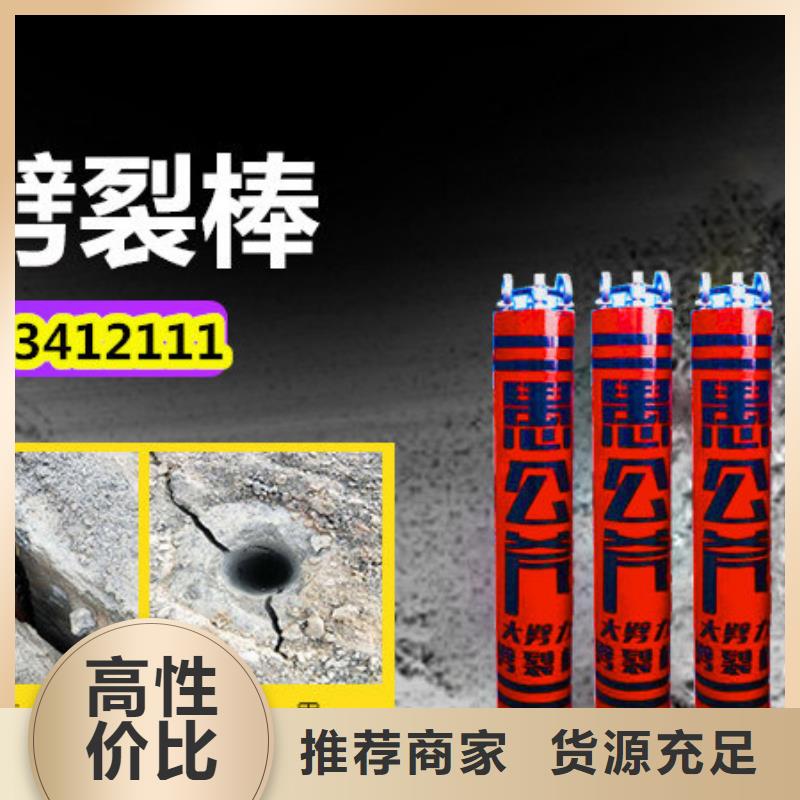 劈裂棒-客戶都認可工藝成熟