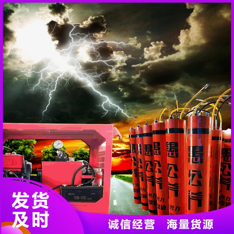 買劈裂棒必看-可信賴誠信經營質量保證