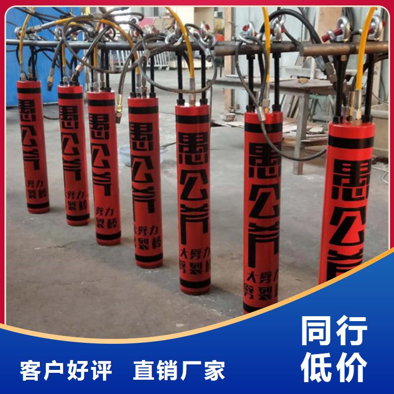 劈裂棒-加工廠家質量優選