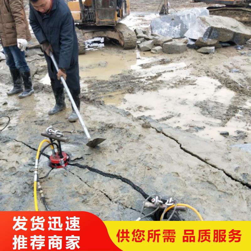 買劈裂棒注意事項
