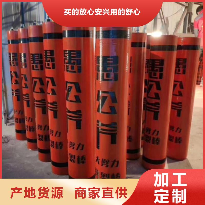 劈裂棒企業-經營豐富本地經銷商