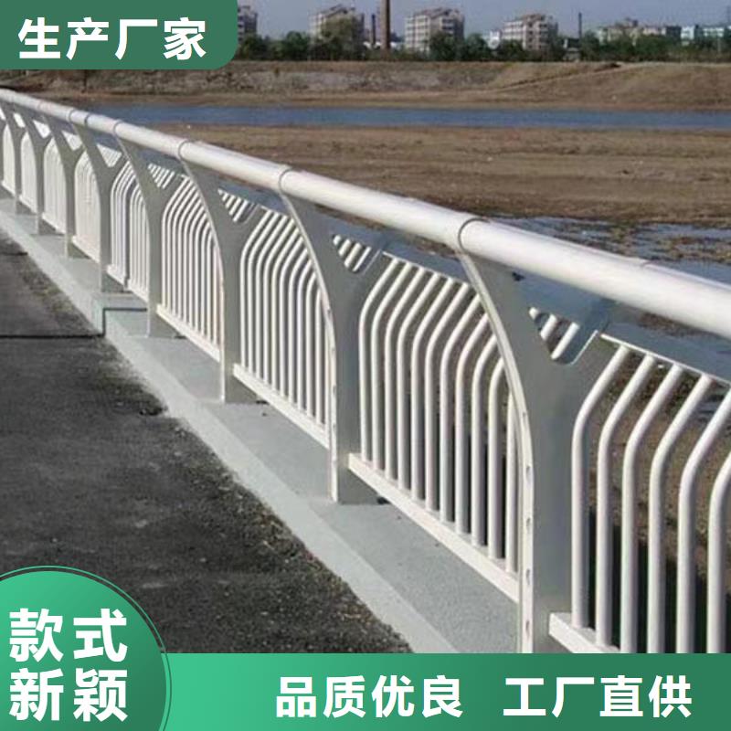橋梁護(hù)欄廠家直銷多少錢同城貨源
