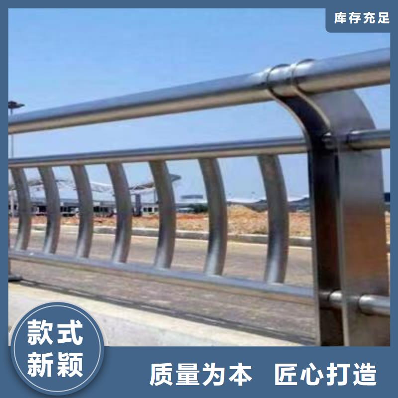 201不銹鋼復合管護欄質量可靠老板實在