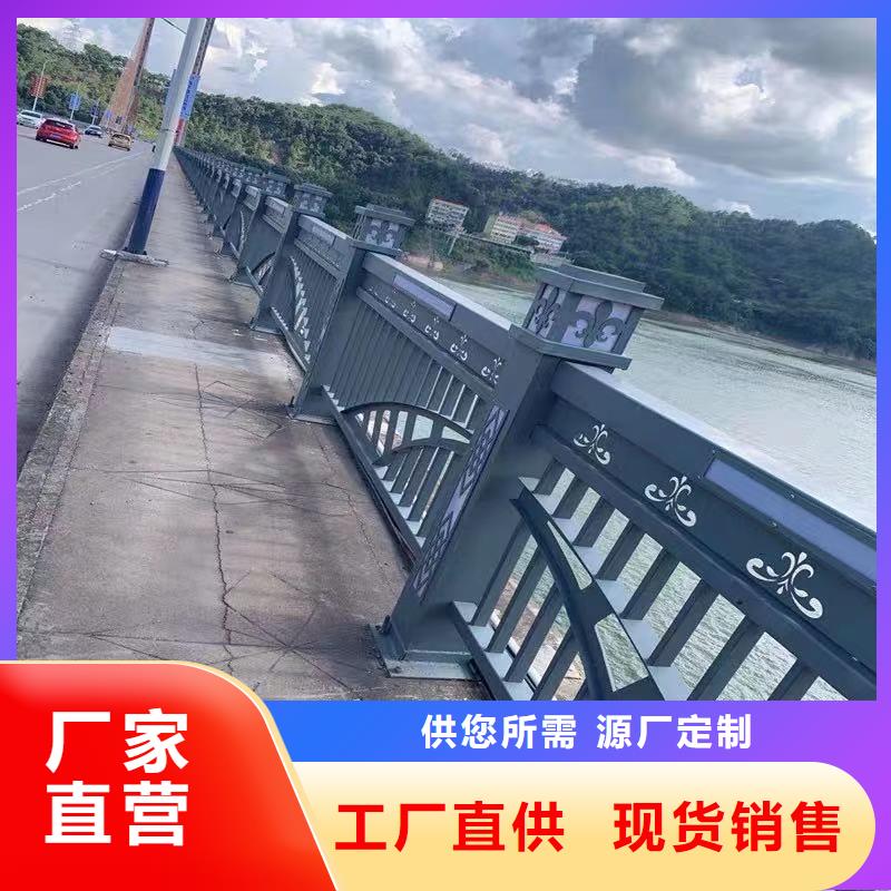 發(fā)貨速度快的橋梁護(hù)欄銷售廠家廠誠信經(jīng)營