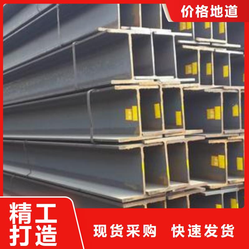 型材一手報價