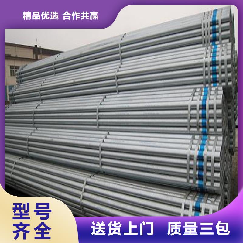 2025歡迎訪問##鍍鋅管廠家##可定制專業完善售后