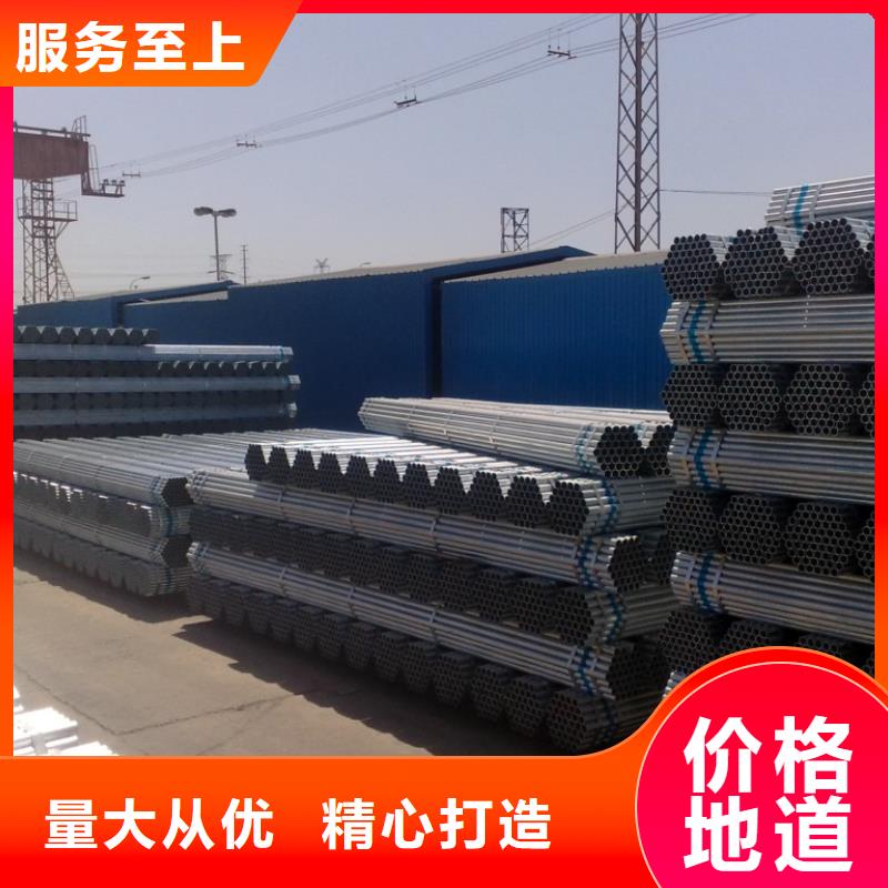 鍍鋅管廠家實力強(qiáng)大