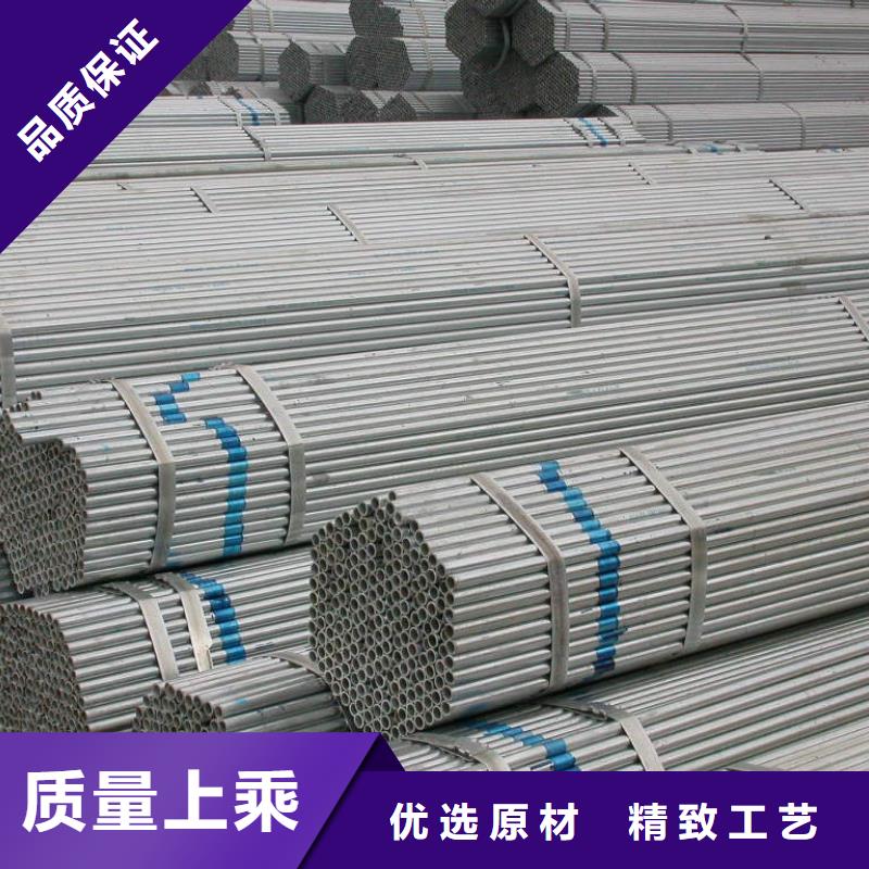 鍍鋅管自有工廠