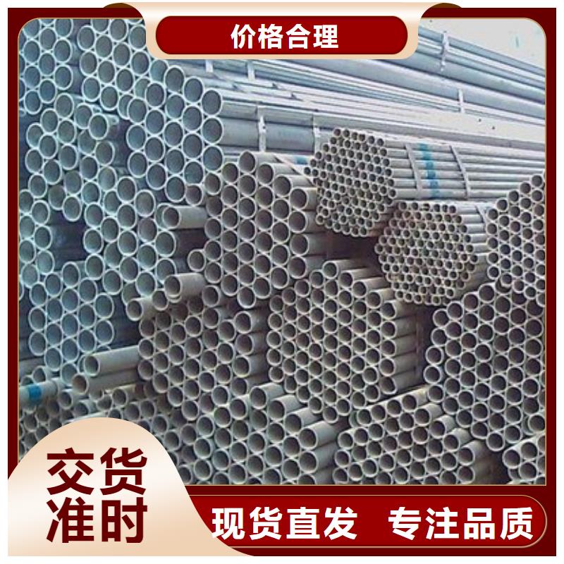 鍍鋅管老品牌高品質