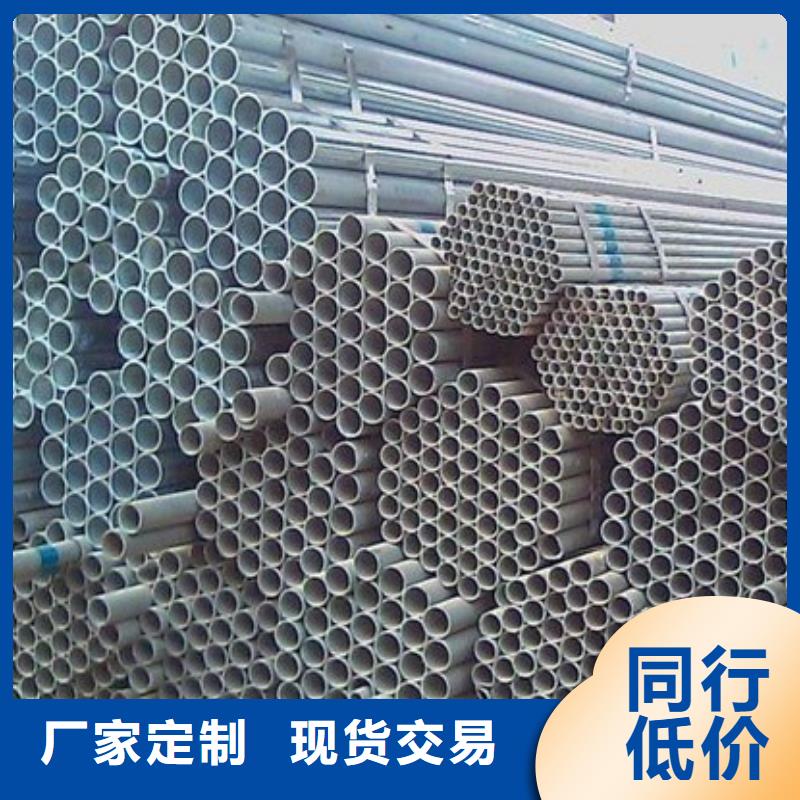規(guī)格齊全的鍍鋅管廠家