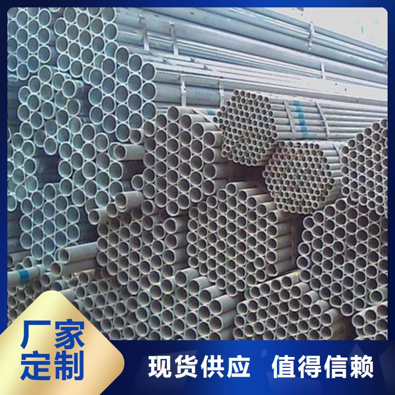 鍍鋅管標準