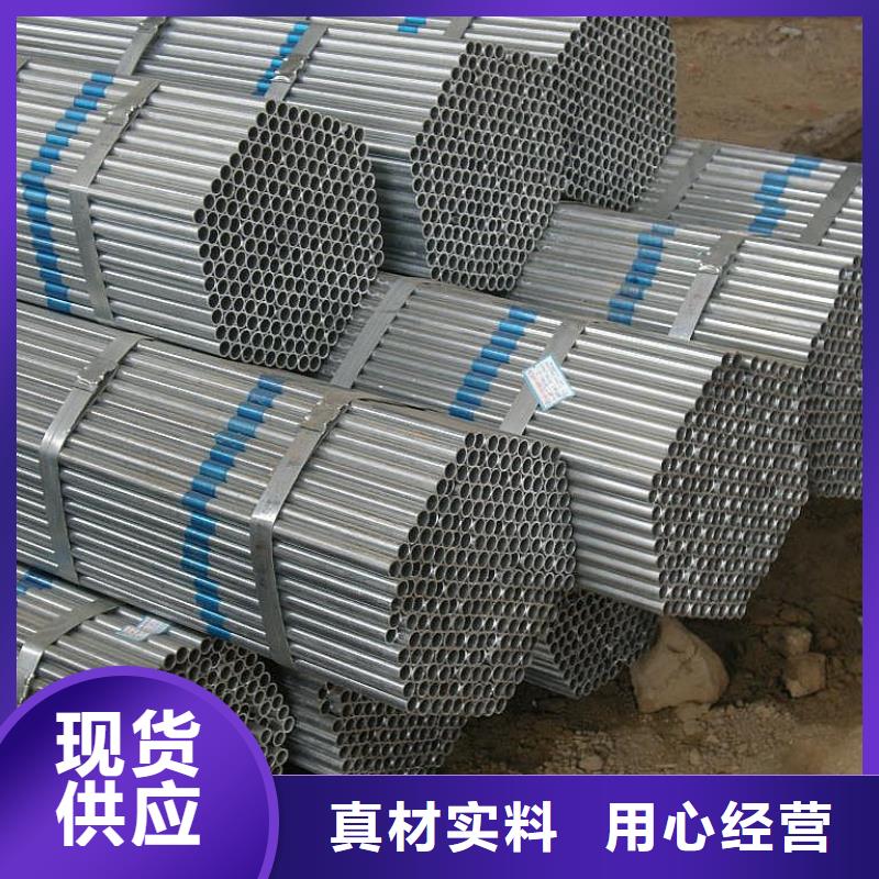 鍍鋅管的廠家-闊恒興旺國際貿(mào)易有限公司