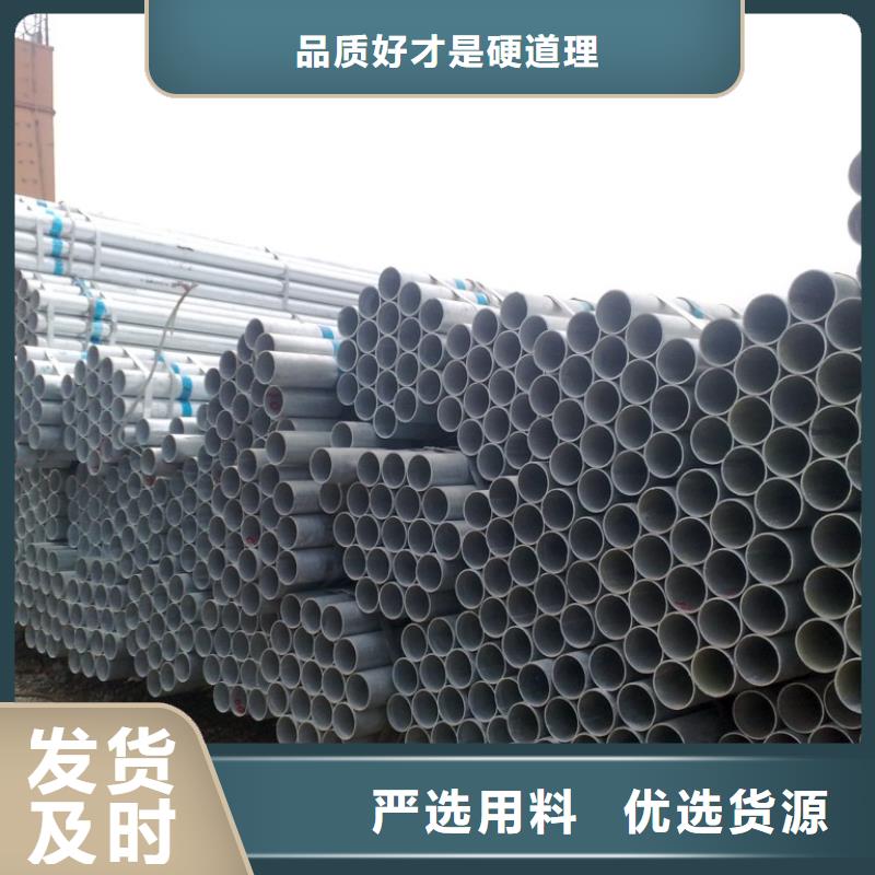 優選鍍鋅管廠家