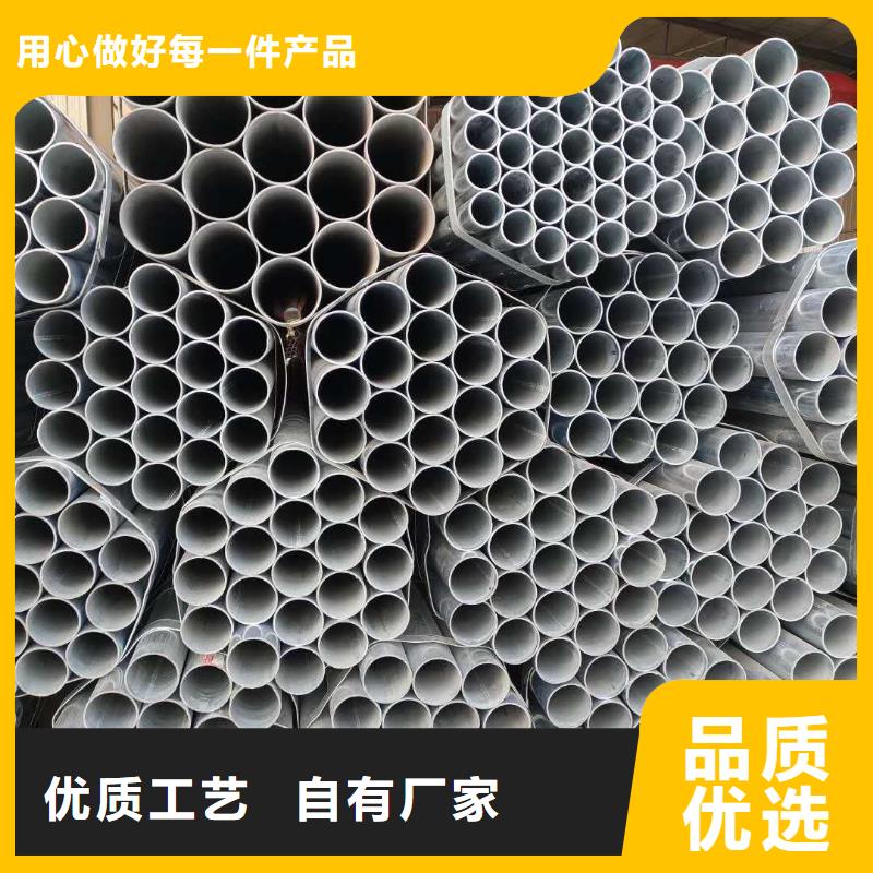 供應鍍鋅管鍍鋅管批發當地公司