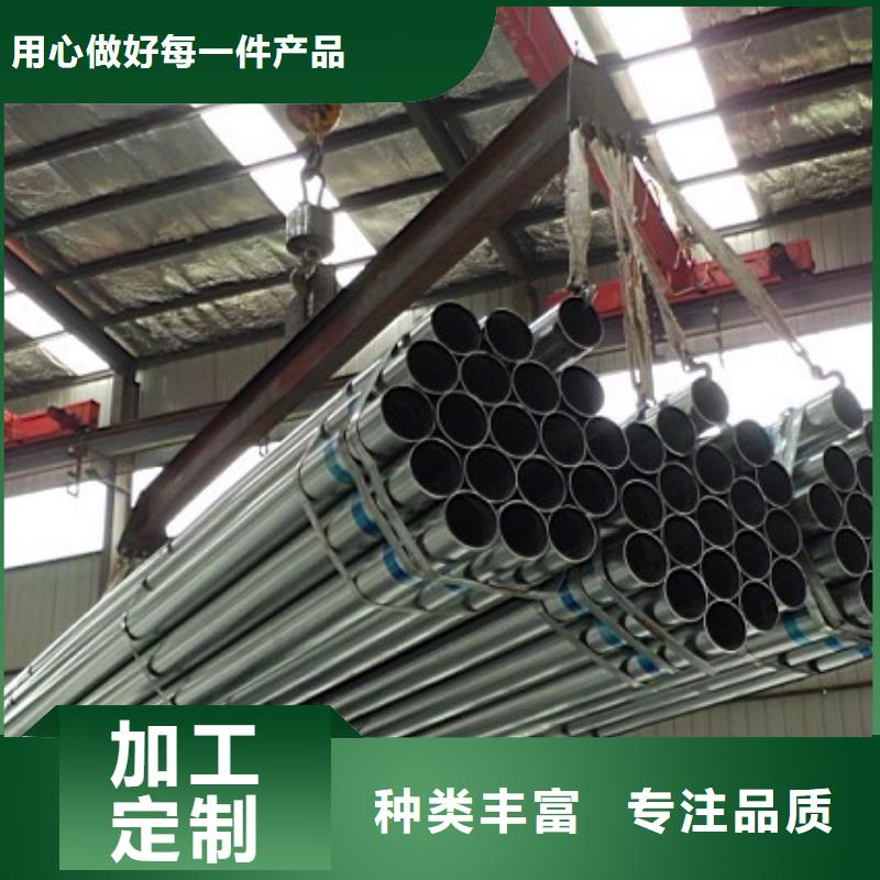經驗豐富的鍍鋅管基地工藝精細質保長久