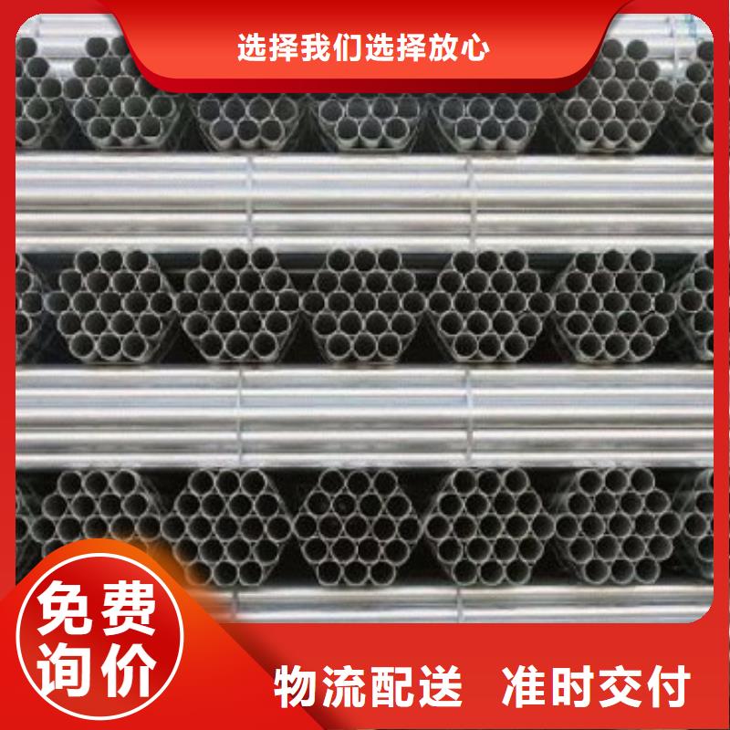 鍍鋅管自有工廠