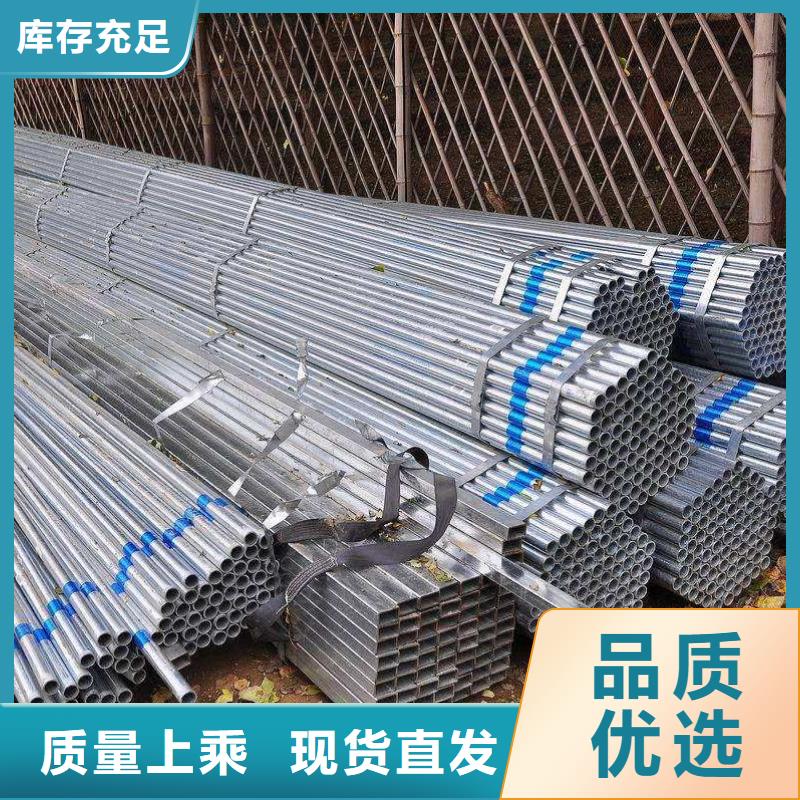 鍍鋅管品牌企業