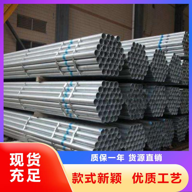 鍍鋅管廠家實力雄厚多年經驗值得信賴