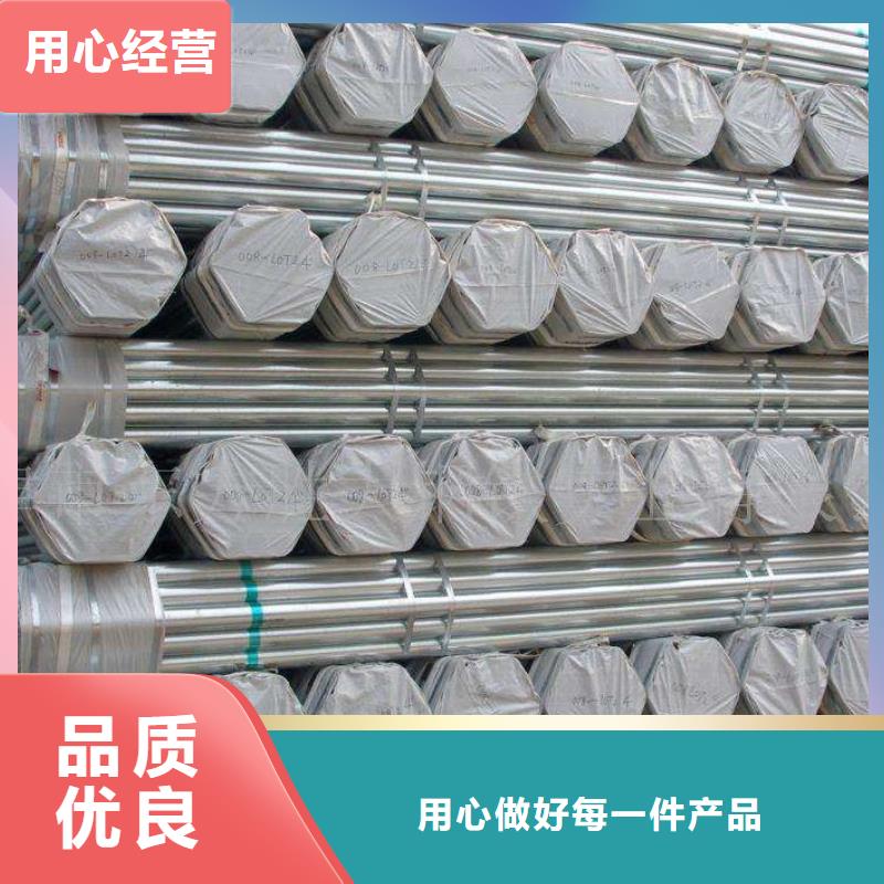Q235B鍍鋅管廠家直發