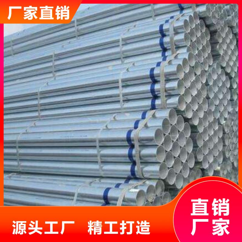 鍍鋅管廠家報價同城供應商