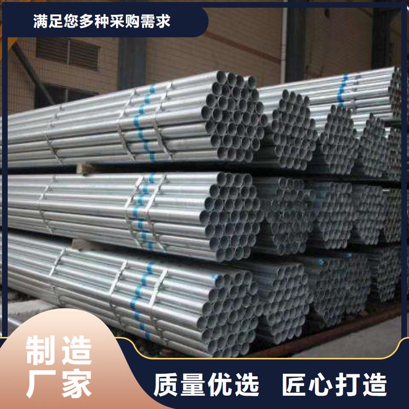 鍍鋅管直銷品牌:鍍鋅管生產廠家