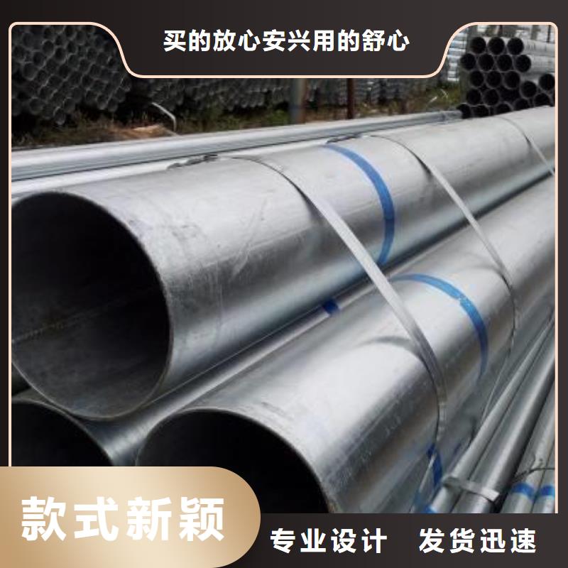 規格全的鍍鋅管生產廠家