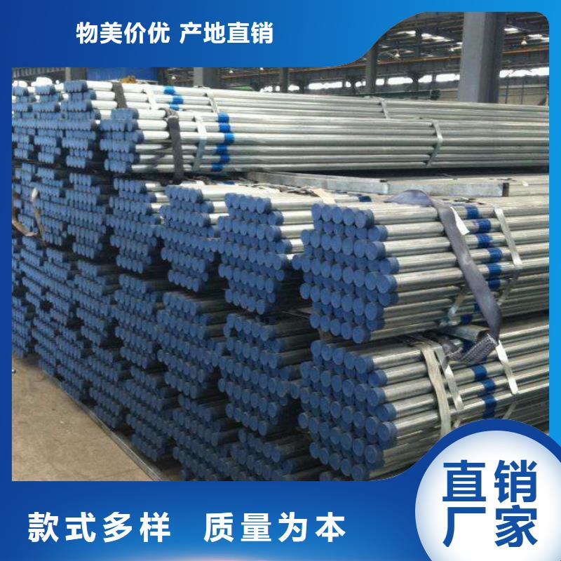鍍鋅管廠家訂制價格有優勢