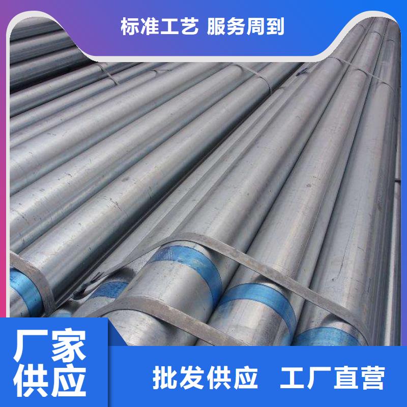 鍍鋅管現貨全國配送
