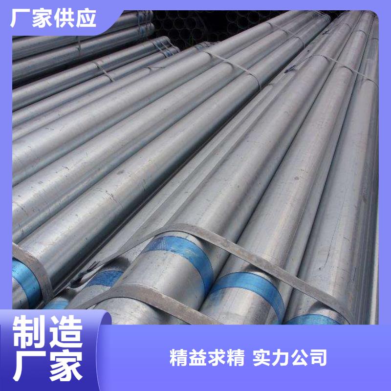 鍍鋅管報(bào)價(jià)-廠家