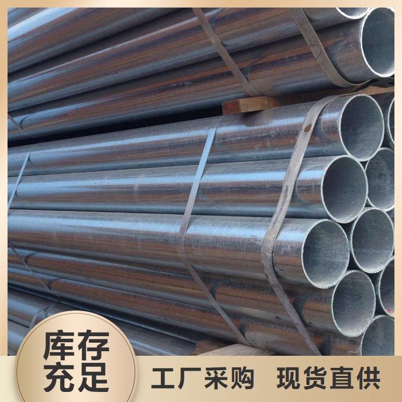 鍍鋅管廠家批發同城貨源