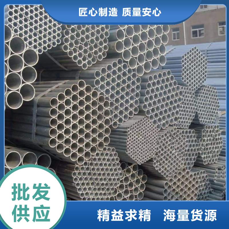 優(yōu)選：鍍鋅管口碑廠家