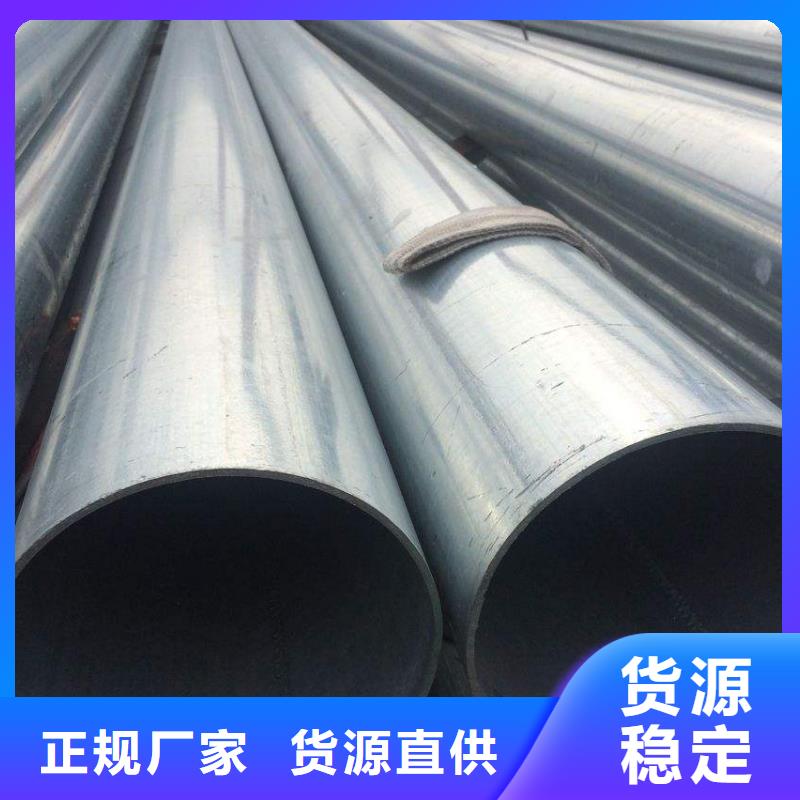 性價比高的鍍鋅管廠家