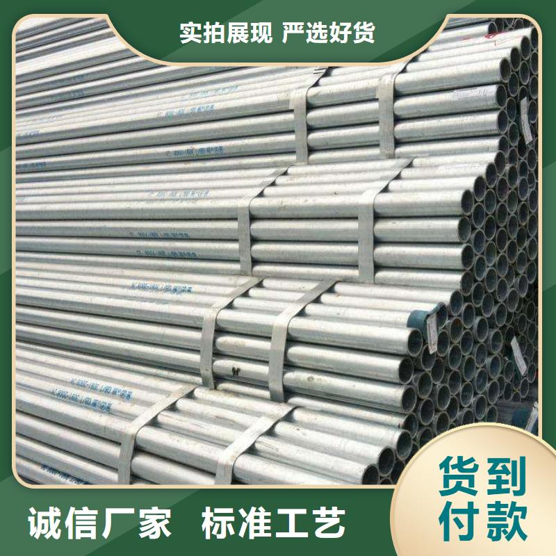 焊管4寸鋼管鍍鋅3寸焊管可訂貨