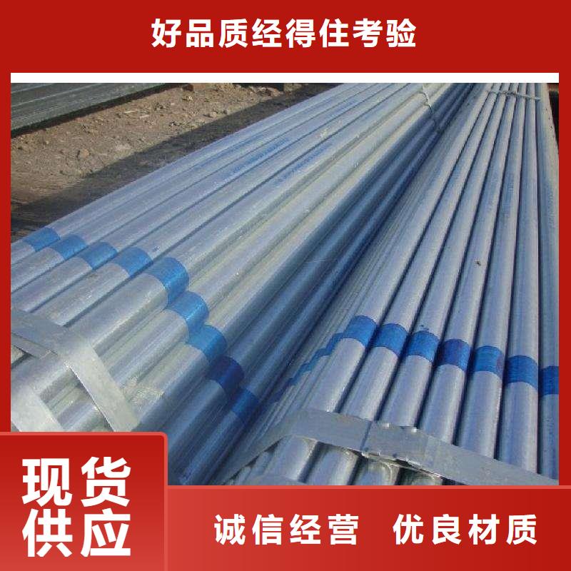 鍍鋅管選材用心