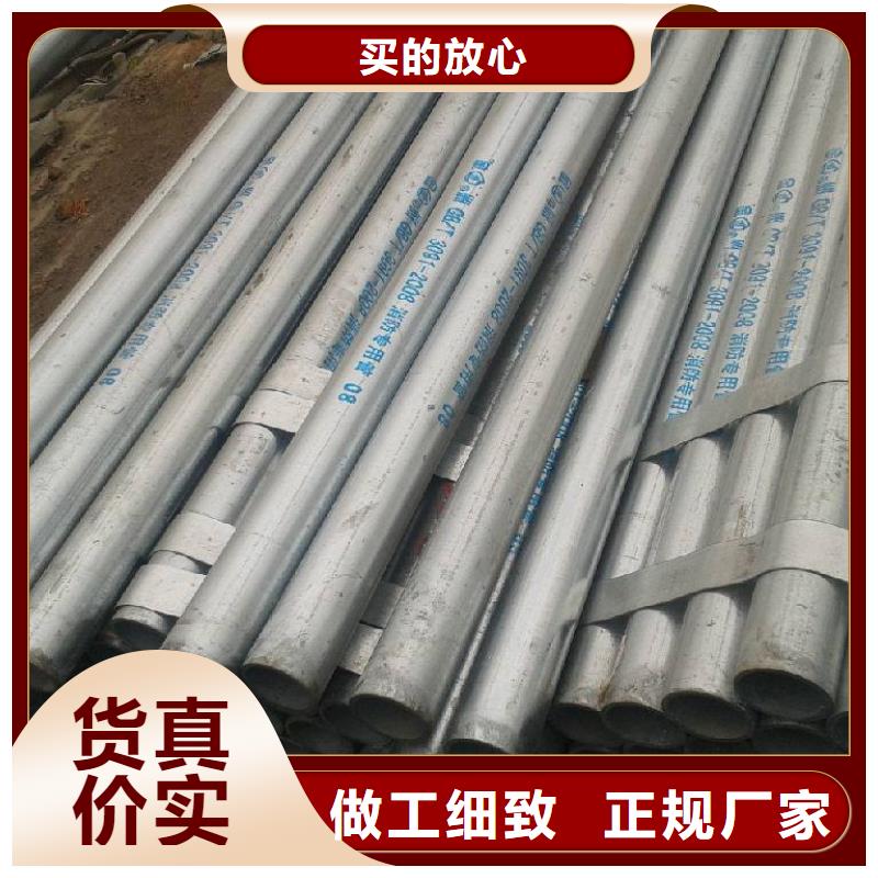口碑好的鍍鋅管生產廠家