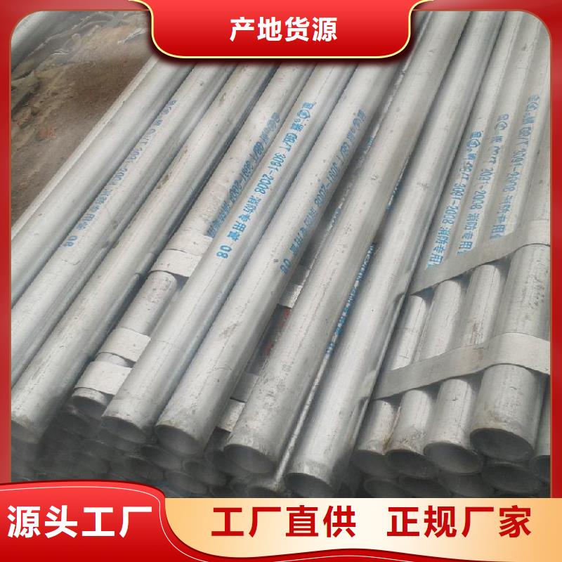 鍍鋅管省心可靠