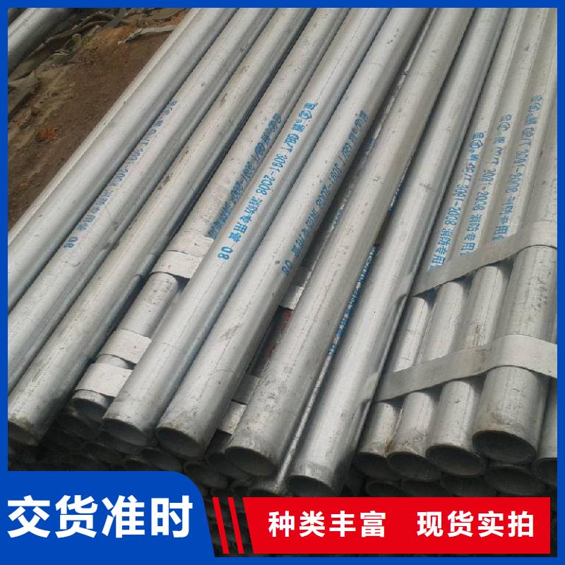鍍鋅管發(fā)貨就是快