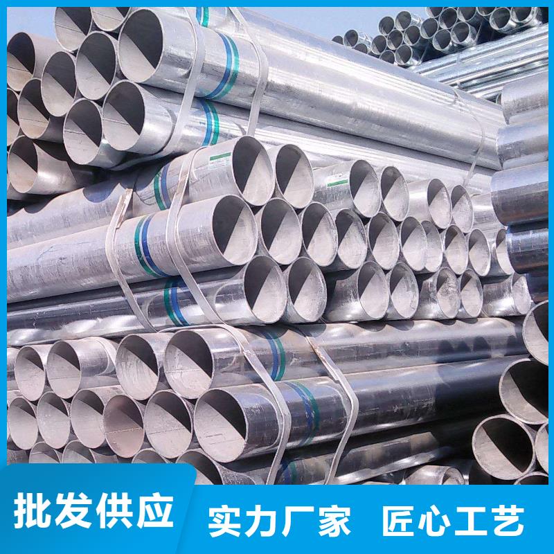 鍍鋅管資質(zhì)全可信賴