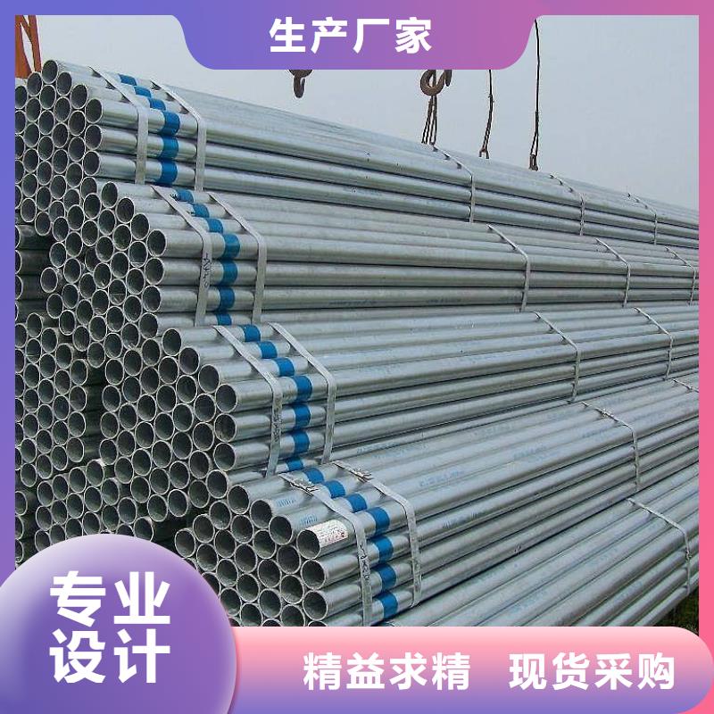 實力雄厚的鍍鋅管廠家