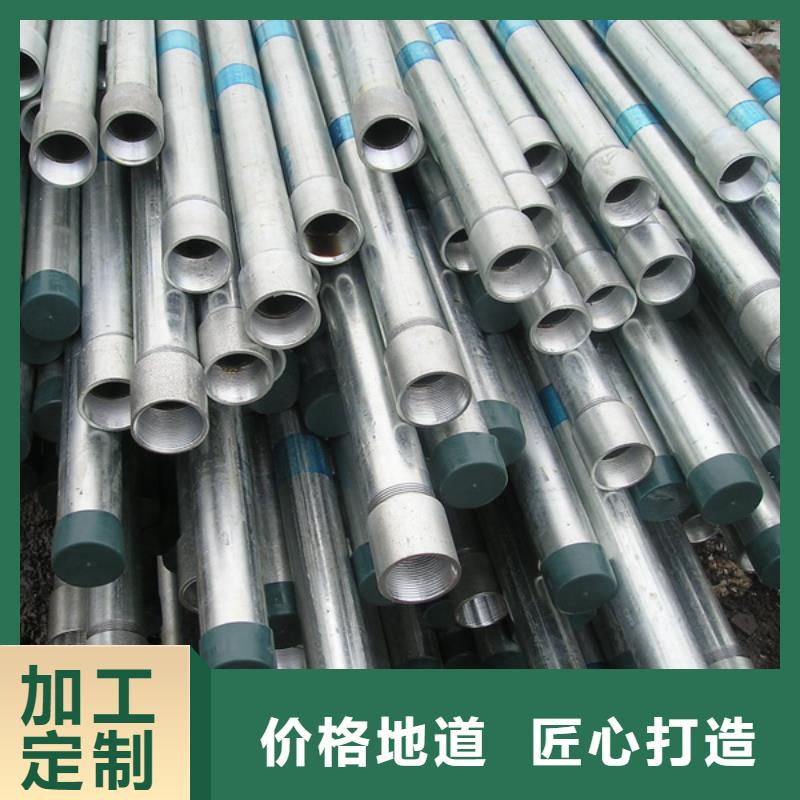 鍍鋅管價格、鍍鋅管廠家好貨采購