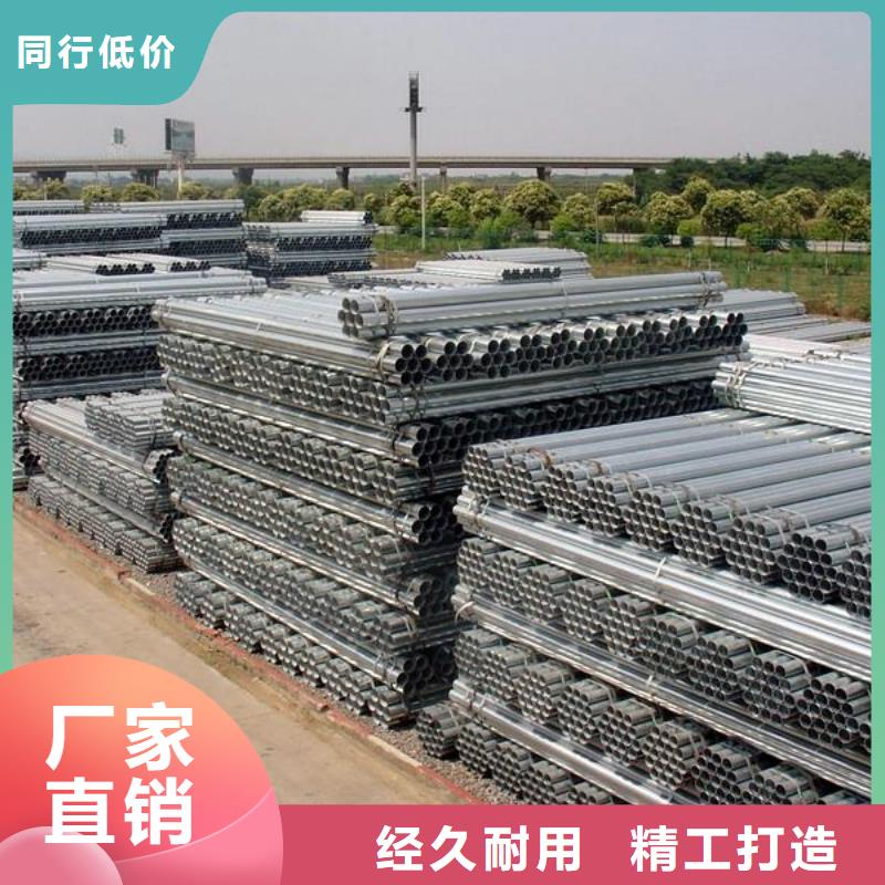 歡迎選購##鍍鋅管廠家工廠直營