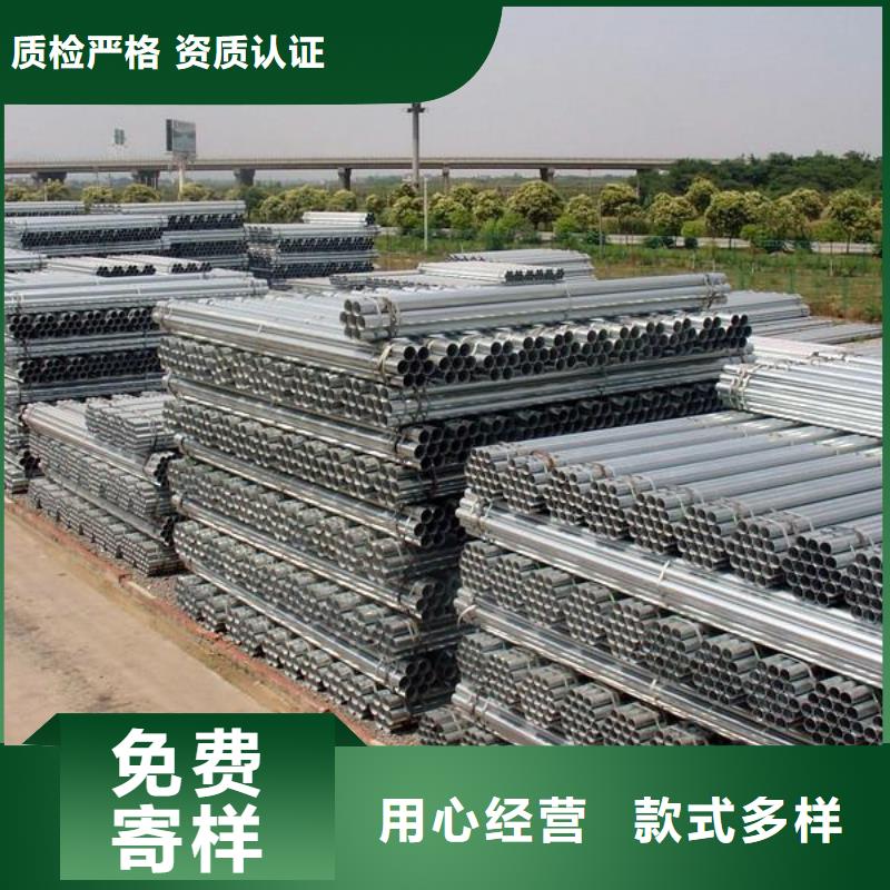 性價比高的鍍鋅管廠家