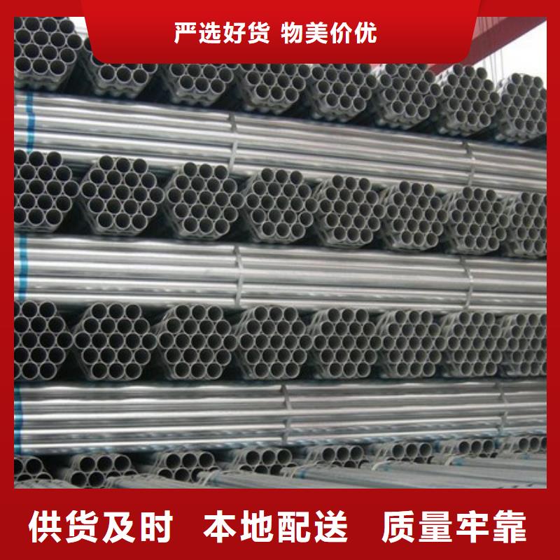 2025經(jīng)驗豐富#鍍鋅管定制#源頭廠家精工細致打造