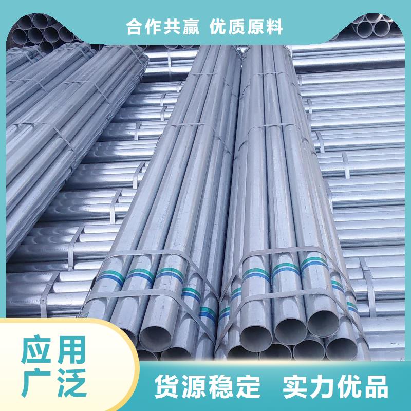 焊管4寸鋼管鍍鋅3寸焊管可訂貨