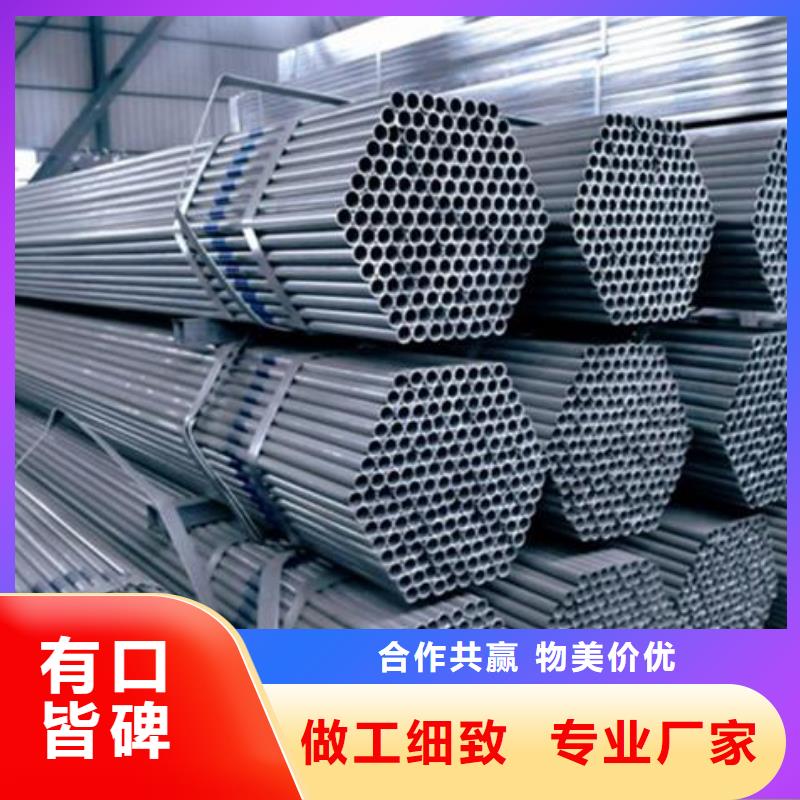 鍍鋅管優(yōu)品