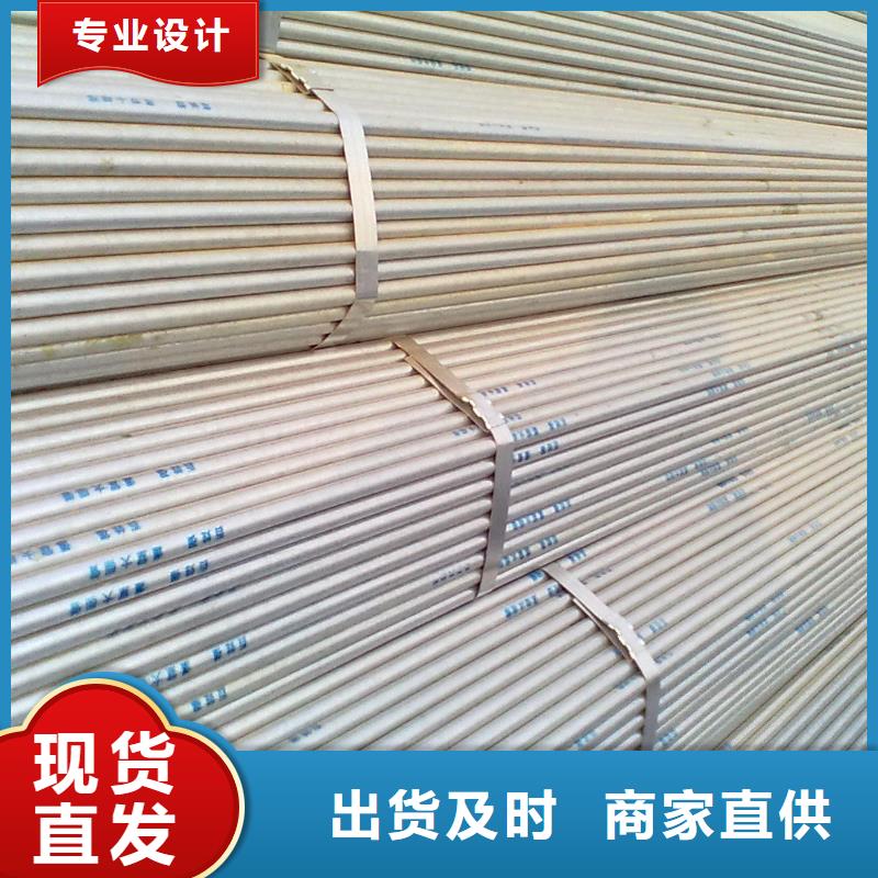 鍍鋅管廠家批發