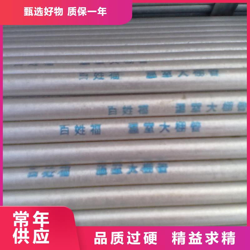 鍍鋅管的分類及規格優選廠商