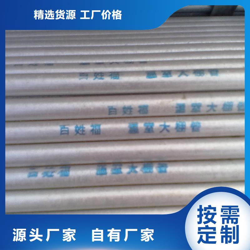 鍍鋅管生產廠家